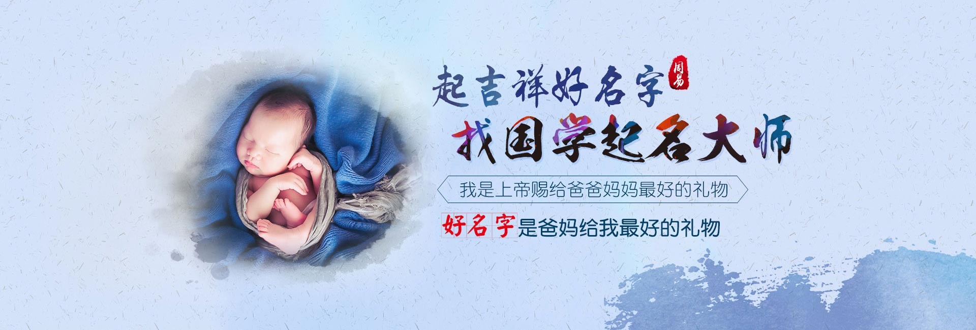 鸡西龙年出生男孩名字用什么字好