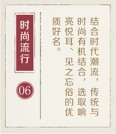 鸡西起名流程六