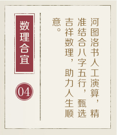 鸡西起名流程四